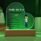 Kindergarten Graduation Plaque-[Heartfelt Family Gift]