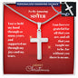 Merry Christmas - Sister - Personalized Cross Necklace-[Heartfelt Family Gift]
